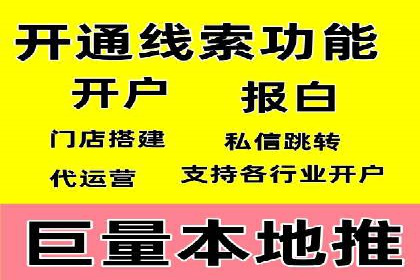 成功案例：专业SEM托管服务助力企业抢占行业制高点